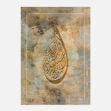 Lelthen ahsano alhosna w zyadah — Uncategorized, Painting, Paintings, photo into canvas