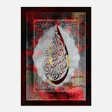 Lelthen ahsano alhosna w zyadah — Uncategorized, Painting, Paintings, photo into canvas