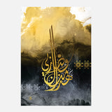 Hatha men fadli rabi — Uncategorized, Painting, Paintings, photo into canvas