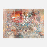 Al Falaq — Uncategorized, Painting, Paintings, photo into canvas