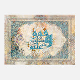 Wa fawq kul thi elm aleem — Uncategorized, Painting, Paintings, photo into canvas