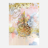 Hatha men fadli rabi — Uncategorized, Painting, Paintings, photo into canvas