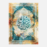Hatha men fadli rabi — Uncategorized, Painting, Paintings, photo into canvas