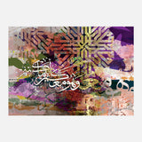 Wahoa Makoom Aynama Kontom — Uncategorized, Painting, Paintings, photo into canvas