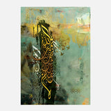 Wama bekom min nemah II — Uncategorized, Painting, Paintings, photo into canvas