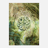 Hatha men fadli rabi — Uncategorized, Painting, Paintings, photo into canvas