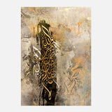 Wama bekom min nemah II — Uncategorized, Painting, Paintings, photo into canvas