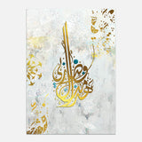 Hatha men fadli rabi — Uncategorized, Painting, Paintings, photo into canvas