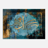 Faen maa alosr yosra — Uncategorized, Painting, Paintings, photo into canvas