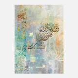 Walawla eth dkhalta janataka — Uncategorized, Painting, Paintings, photo into canvas