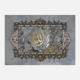 Allah-Mohamad — Uncategorized, Painting, arabic calligraphy of allah, islamic calligraphy wall art, Paintings, photo into canvas