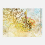 Hatha men fadli rabi — Uncategorized, Painting, Paintings, photo into canvas