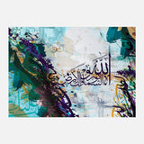 Alla Noor Alsamawat w Alard — Uncategorized, Painting, Paintings, photo into canvas