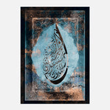 Lelthen ahsano alhosna w zyadah — Uncategorized, Painting, Paintings, photo into canvas