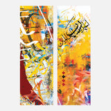Alhamdolelah Rab Alalamen — Uncategorized, Painting, Paintings, photo into canvas