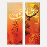 Waqol Rabbi Irhamhoma — Uncategorized, Painting, Paintings, photo into canvas