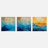 Mashallah — Uncategorized, Painting, arabic calligraphy of allah, islamic calligraphy wall art, Paintings, photo into canvas