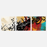 Wa Ama Bnemat Rabek Fahadeth — Uncategorized, Painting, Paintings, photo into canvas