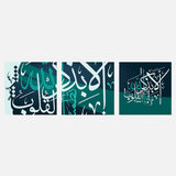 Ala Bthker Allah Titamen Alqolob — Uncategorized, Painting, arabic calligraphy of allah, islamic calligraphy wall art, Paintings, photo i…