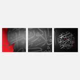 Afala Akoon Abdan Shakoora — Uncategorized, Painting, Paintings, photo into canvas