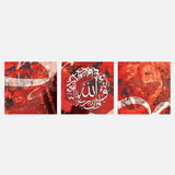 Allah Noor Alsamawat Wa Al Ard — Uncategorized, Painting, arabic calligraphy of allah, islamic calligraphy wall art, Paintings, photo int…