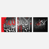 Ala Bthker Allah Titamen Alqolob — Uncategorized, Painting, arabic calligraphy of allah, islamic calligraphy wall art, Paintings, photo i…