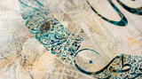الكرسي
