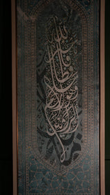 Falah khair hafez & Wamabekom men nemaa