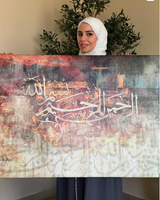  ".... لوحة جدارية لآية قرآنية "إنه من سليمان