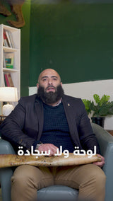 W Alqait Alik Mahbatan Mini