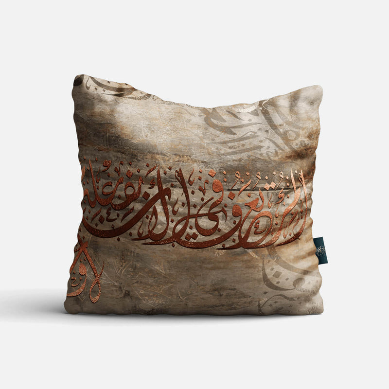 Art Cushion 48