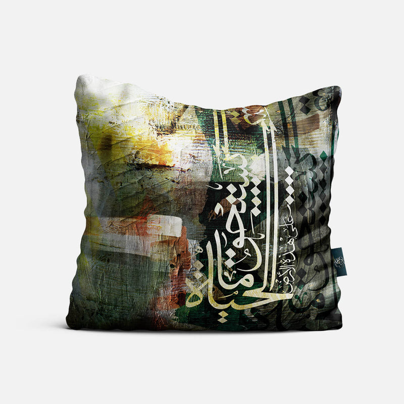 Art Cushion 92