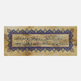 Rabi Awzieni An Ashkor