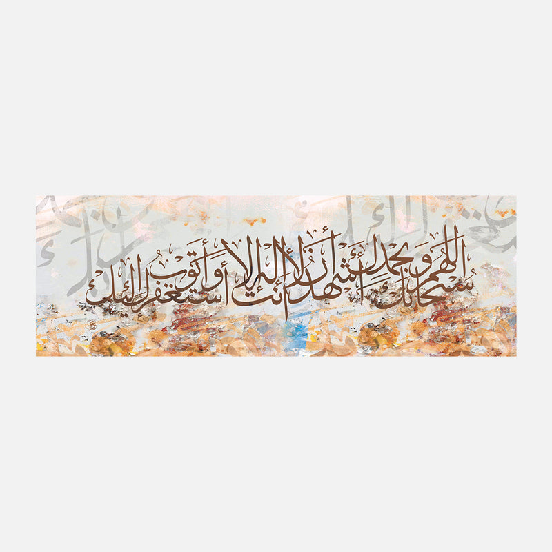 كفارة المجلس
