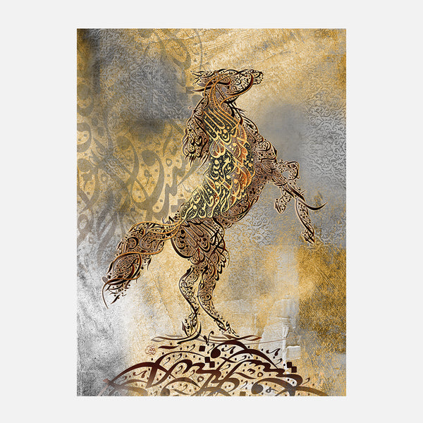 الخيل والليل والبيداء تعرفني.