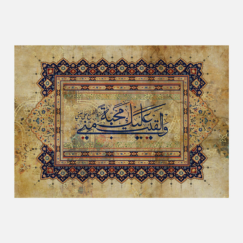 W Alqait Alik Mahbatan Mini
